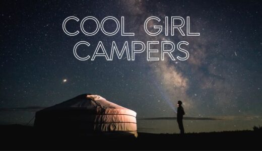 【始動！】CoolGirl Campers（くるきゃん）：「CoolGirl×キャンプ」の二次創作【マイペースに生きよう】