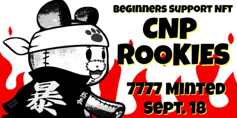 おすすめ③:CryptoNinja Partners Rookies(CNPR)